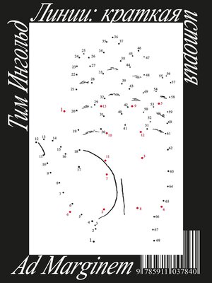 cover image of Линии